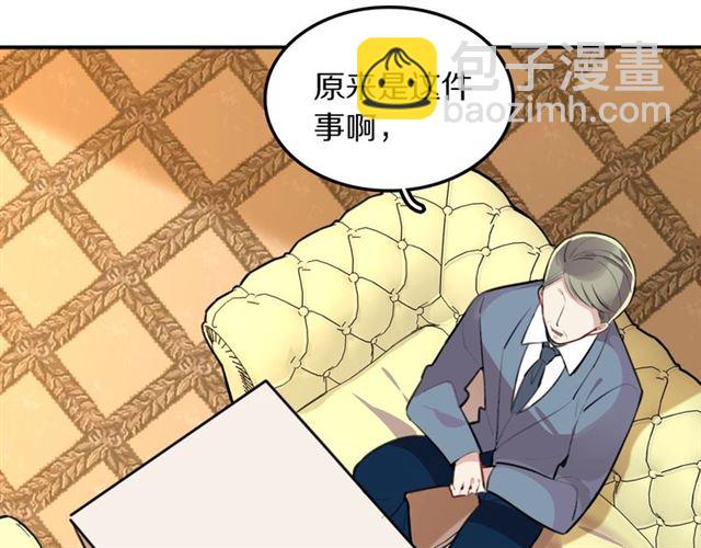 第33话 抑制不住的怒火(1/3)-第36话