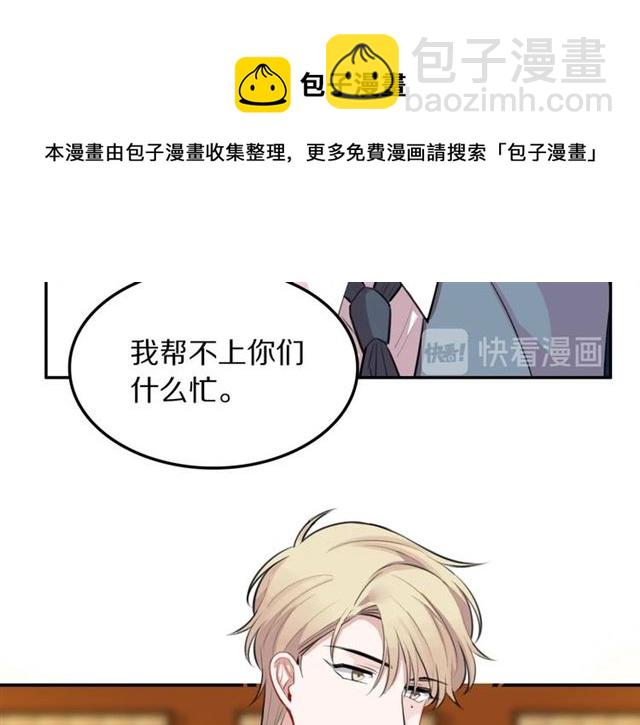 第33话 抑制不住的怒火(1/3)-第36话