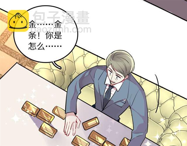 第33话 抑制不住的怒火(1/3)-第36话