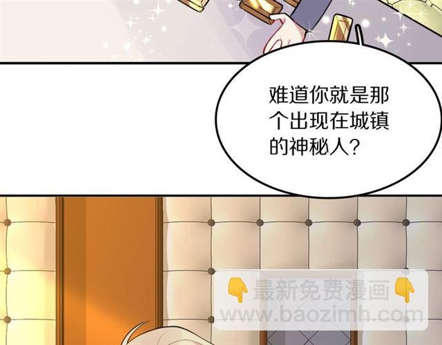 第33话 抑制不住的怒火(1/3)-第36话