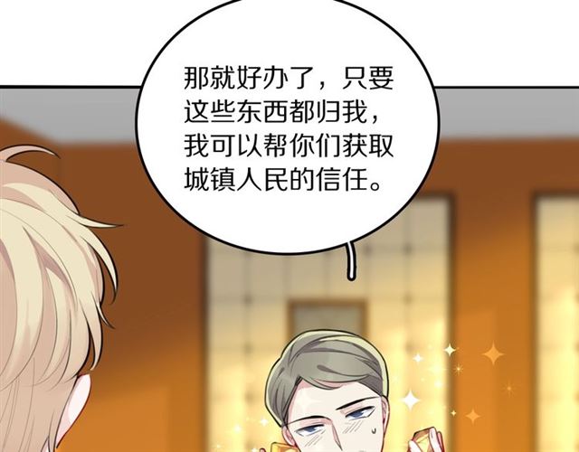 第33话 抑制不住的怒火(1/3)-第36话