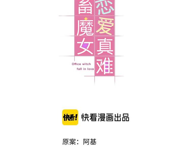 第33话 抑制不住的怒火(1/3)-第36话