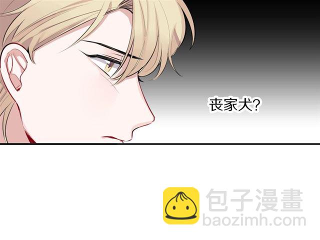 第33话 抑制不住的怒火(1/3)-第36话