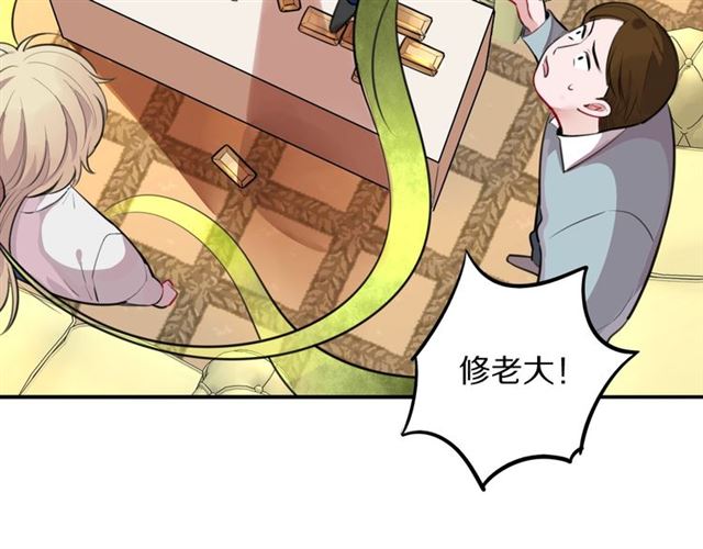 第33话 抑制不住的怒火(1/3)-第36话