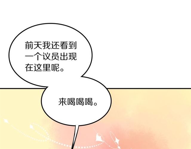 第33话 抑制不住的怒火(1/3)-第36话