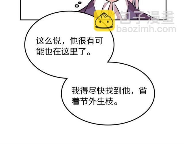 第33话 抑制不住的怒火(1/3)-第36话