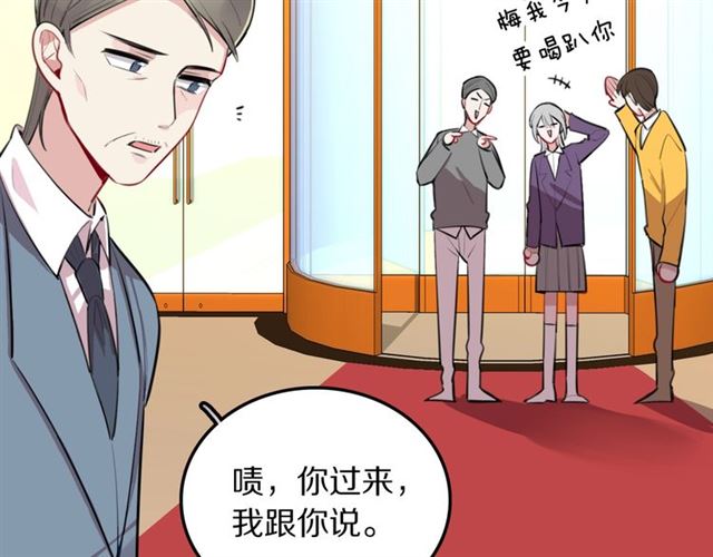 第33话 抑制不住的怒火(1/3)-第36话