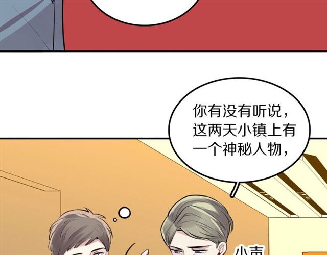 第33话 抑制不住的怒火(1/3)-第36话