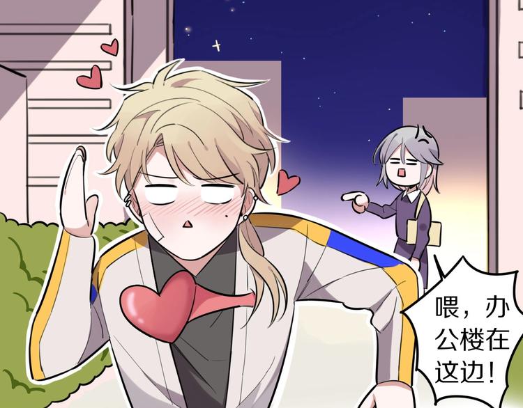 第5话  工作是不可能工作的(1/3)-第6话