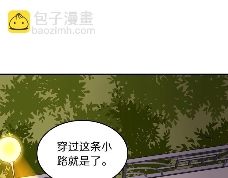 第5话  工作是不可能工作的(1/3)-第6话