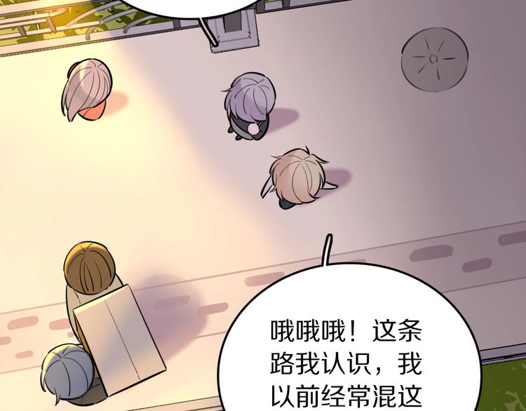 第5话  工作是不可能工作的(1/3)-第6话