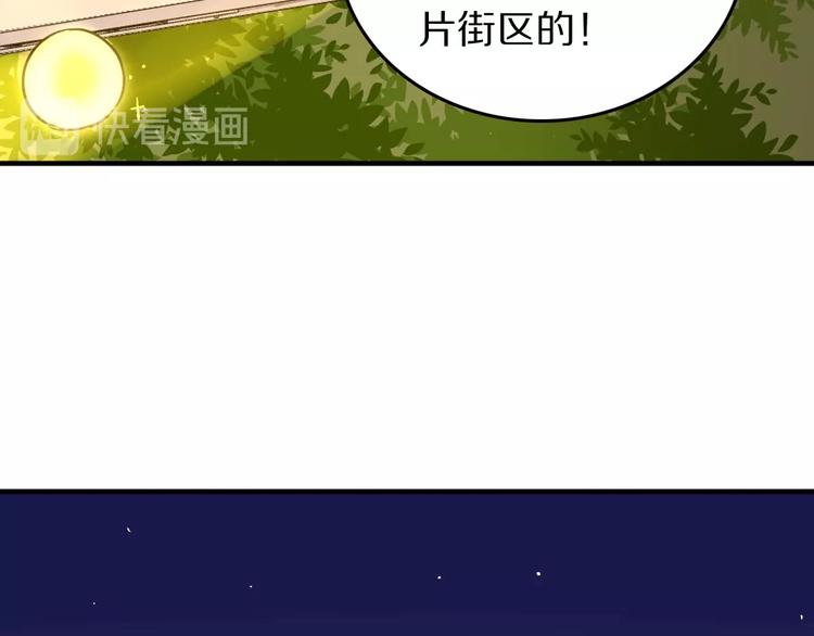 第5话  工作是不可能工作的(1/3)-第6话