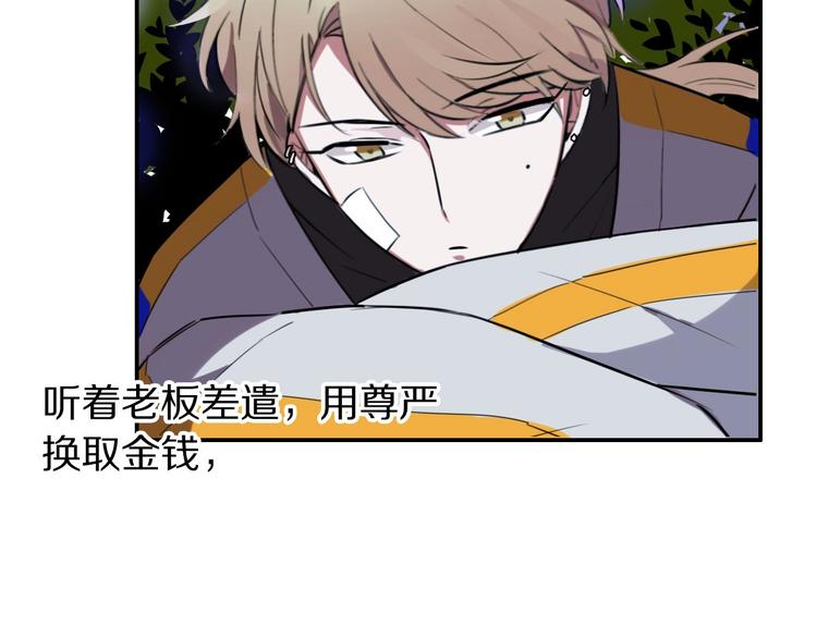 第5话  工作是不可能工作的(1/3)-第6话