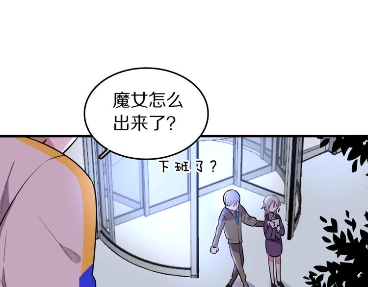 第5话  工作是不可能工作的(1/3)-第6话