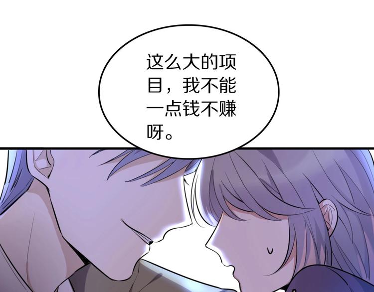 第5话  工作是不可能工作的(1/3)-第6话