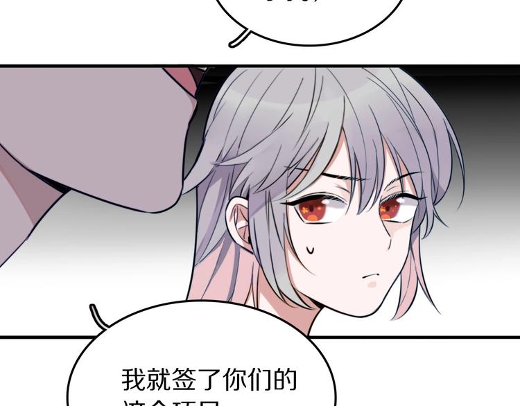 第5话  工作是不可能工作的(1/3)-第6话