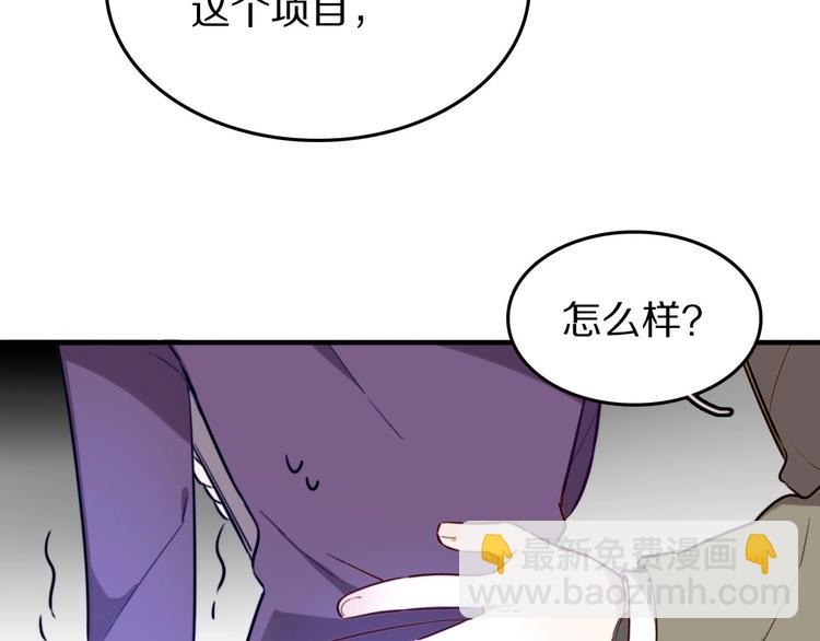 第5话  工作是不可能工作的(1/3)-第6话