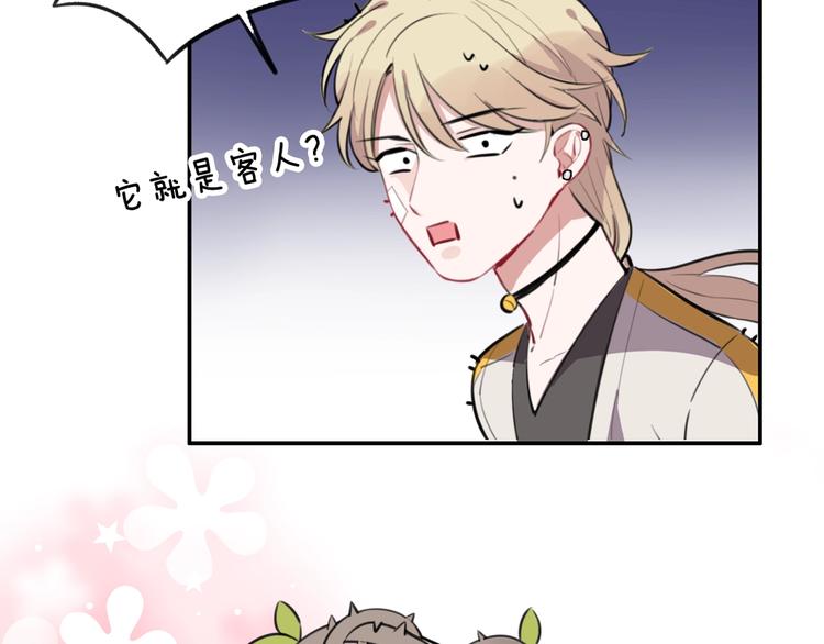 第7话  签订契约的方法？(1/3)-第8话