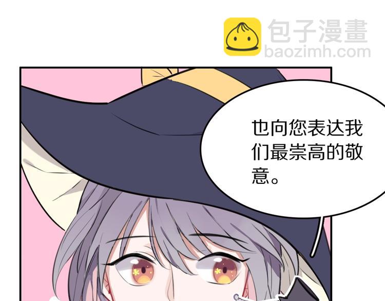 第7话  签订契约的方法？(1/3)-第8话