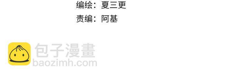 第7话  签订契约的方法？(1/3)-第8话