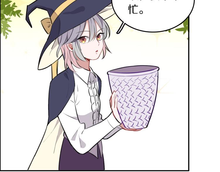 第7话  签订契约的方法？(1/3)-第8话