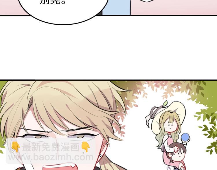 第7话  签订契约的方法？(1/3)-第8话