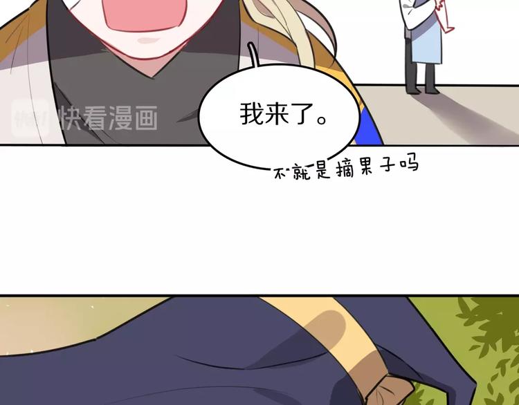 第7话  签订契约的方法？(1/3)-第8话