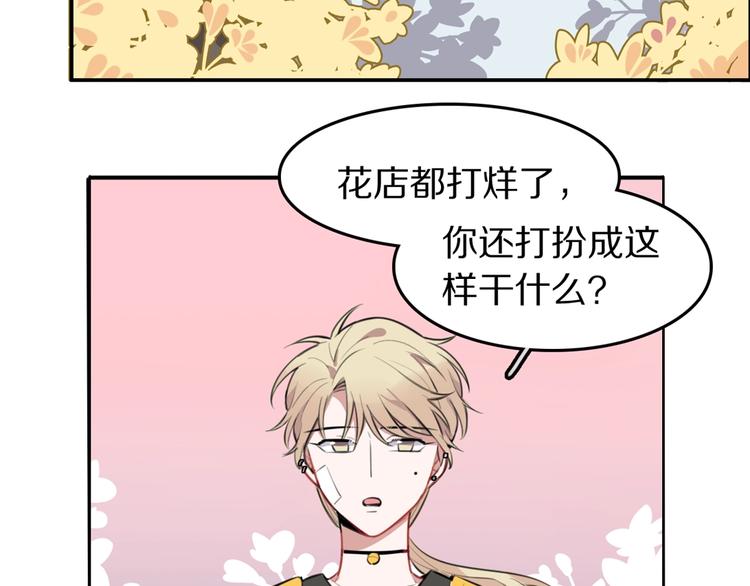 第7话  签订契约的方法？(1/3)-第8话