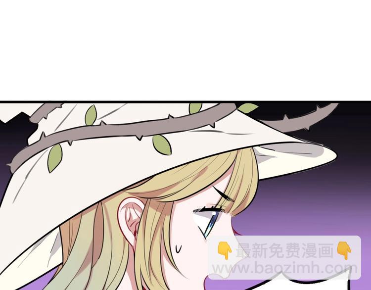 第9话  魔女的信物(1/2)-第10话