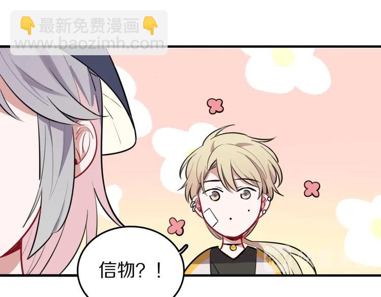 第9话  魔女的信物(1/2)-第10话