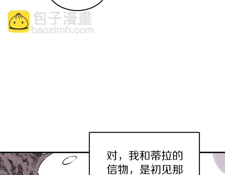 第9话  魔女的信物(1/2)-第10话