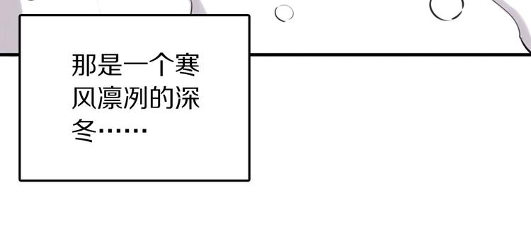 第9话  魔女的信物(1/2)-第10话