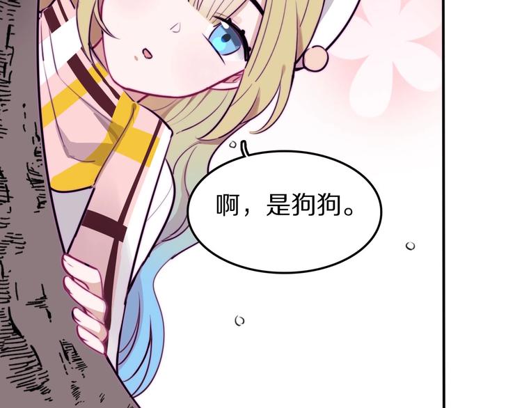 第9话  魔女的信物(1/2)-第10话