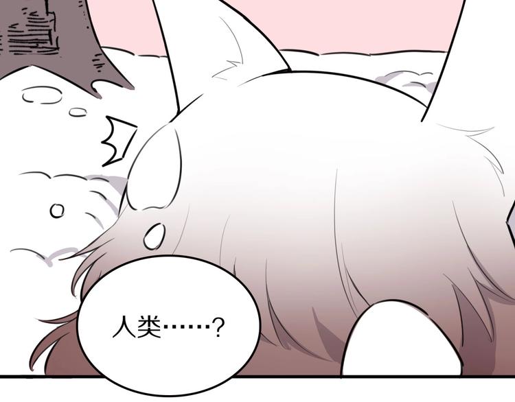 第9话  魔女的信物(1/2)-第10话