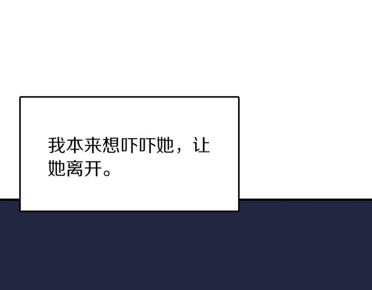 第9话  魔女的信物(1/2)-第10话