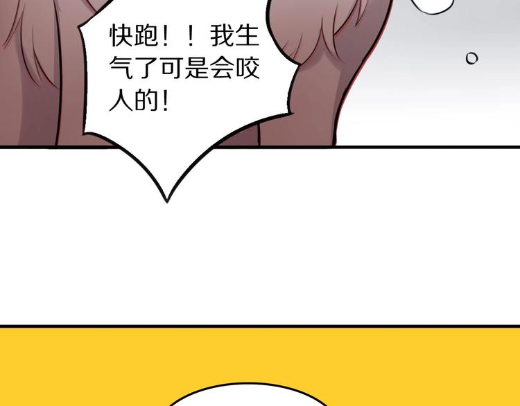 第9话  魔女的信物(1/2)-第10话