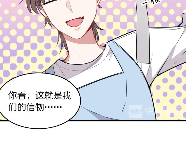 第9话  魔女的信物(1/2)-第10话