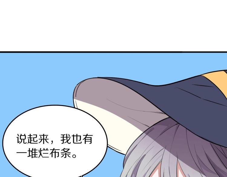 第9话  魔女的信物(1/2)-第10话