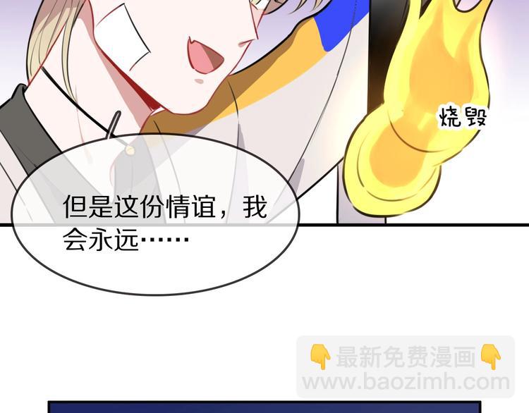 第9话  魔女的信物(1/2)-第10话