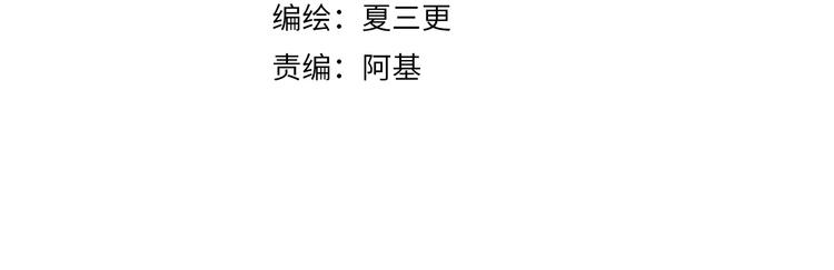 第9话  魔女的信物(1/2)-第10话