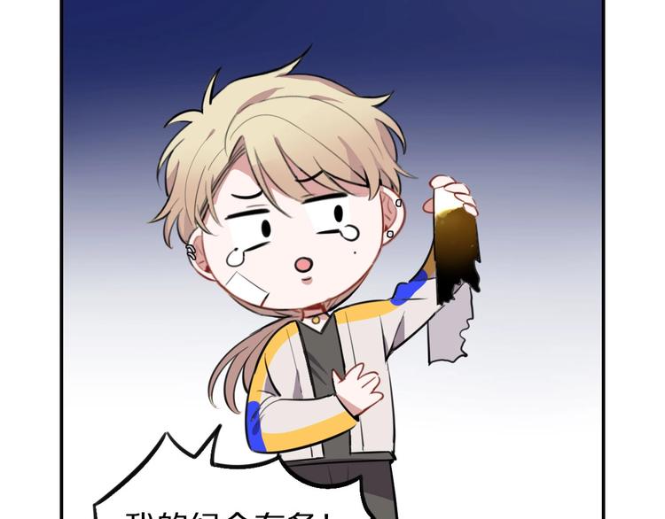 第9话  魔女的信物(1/2)-第10话