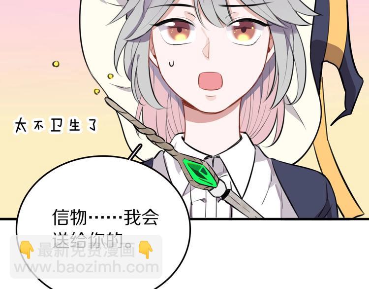 第9话  魔女的信物(1/2)-第10话