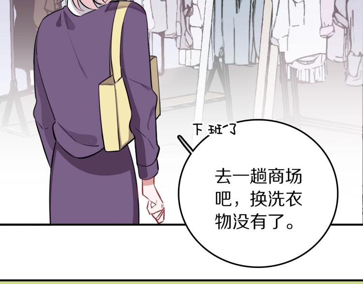 第9话  魔女的信物(1/2)-第10话