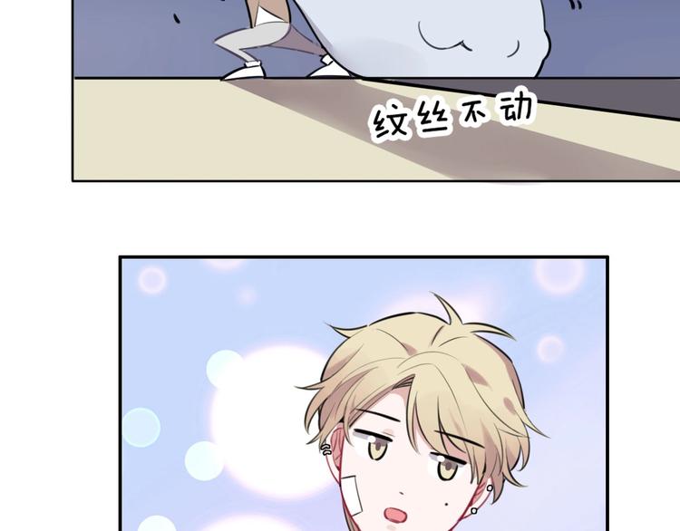 第9话  魔女的信物(1/2)-第10话