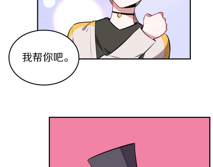 第9话  魔女的信物(1/2)-第10话