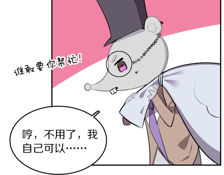 第9话  魔女的信物(1/2)-第10话