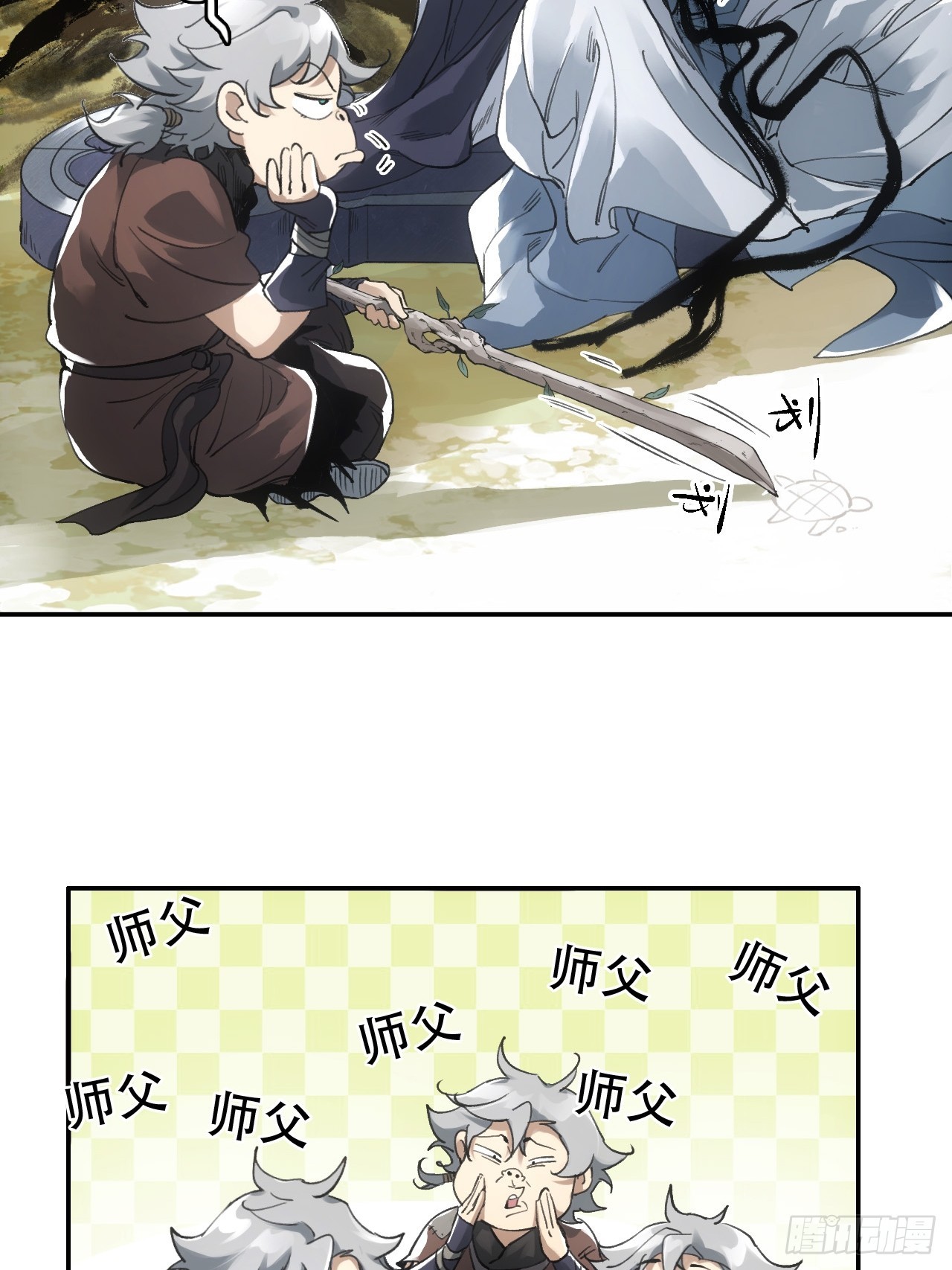 010刀性(1/2)-第10话