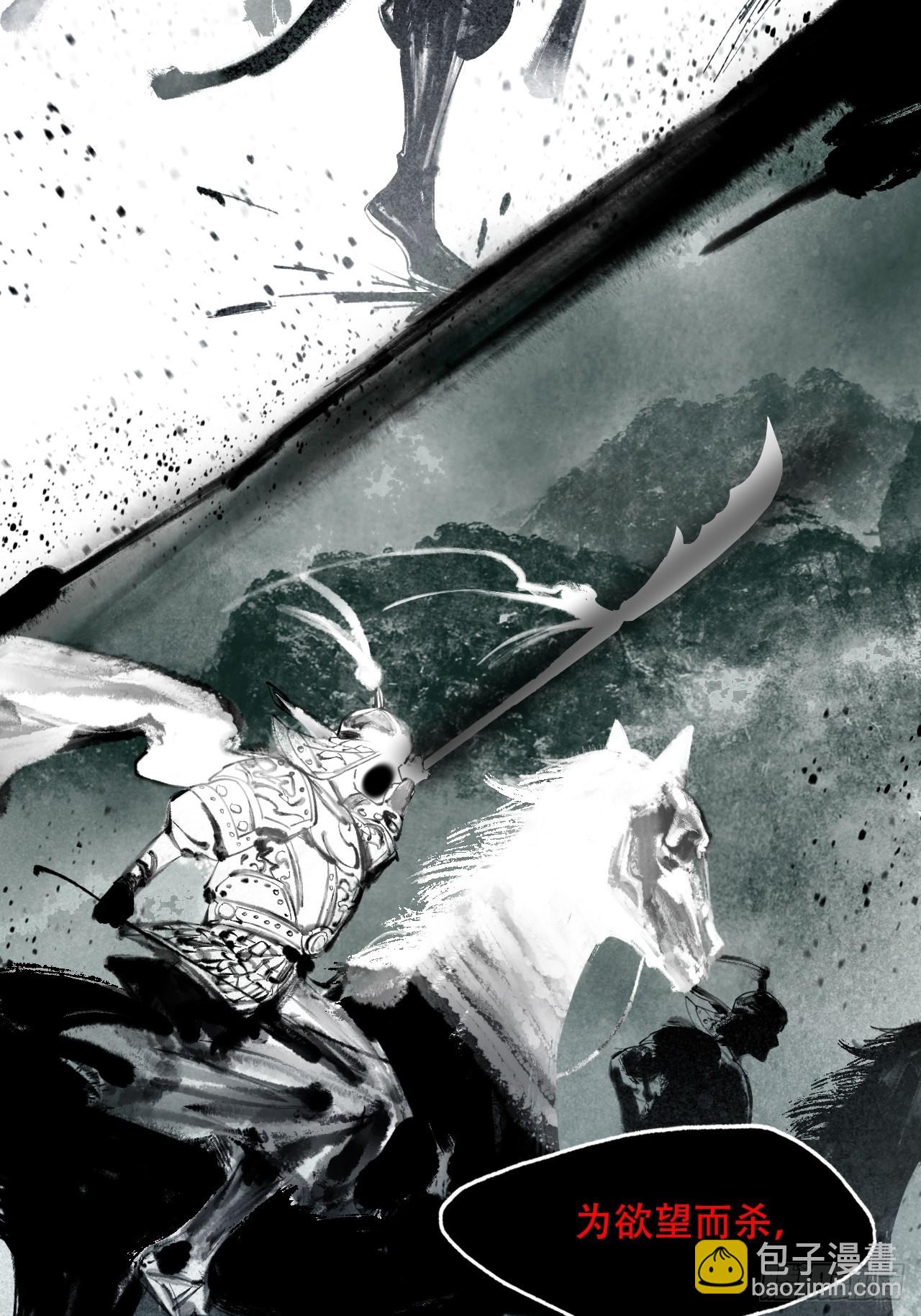 010刀性(1/2)-第10话