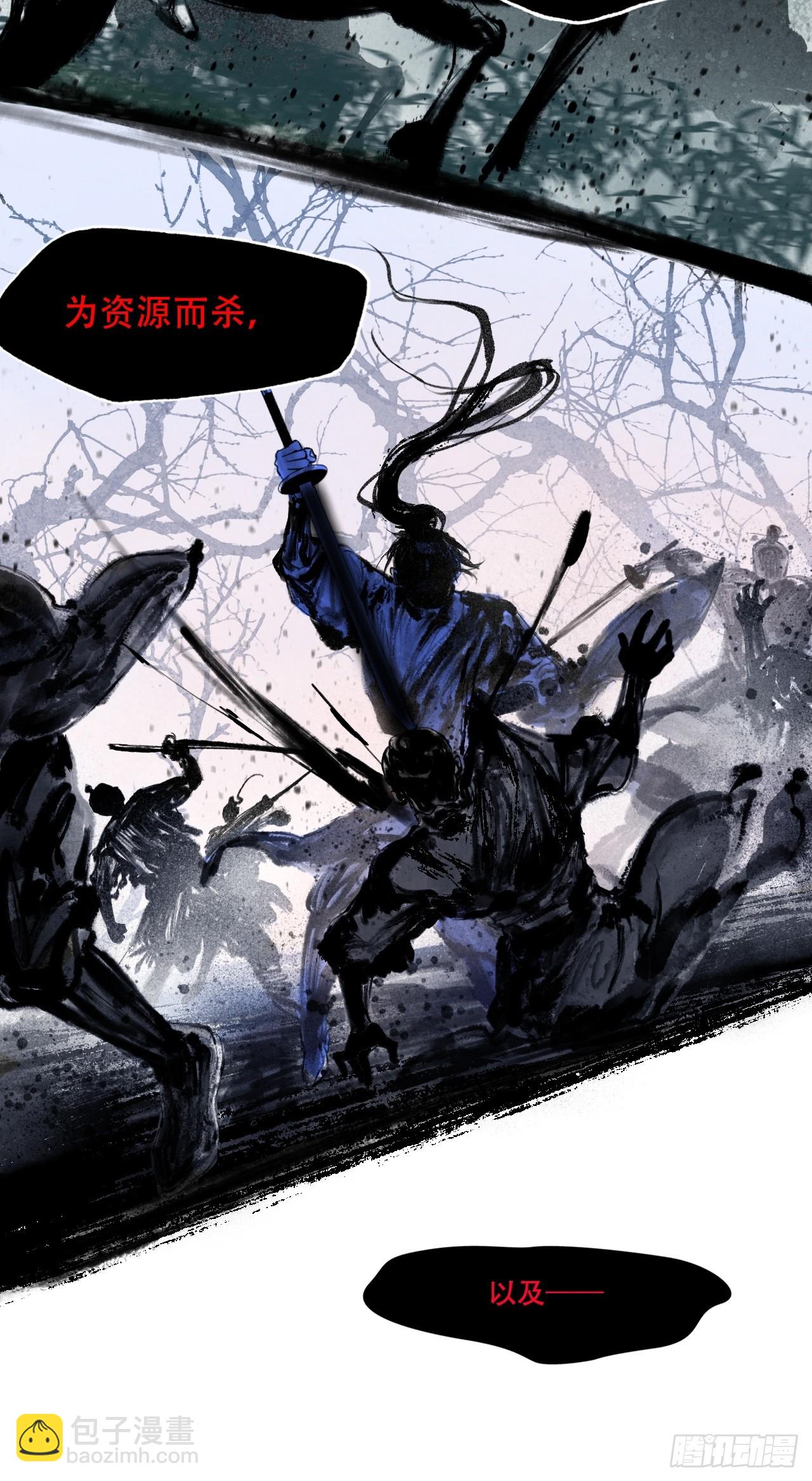 010刀性(1/2)-第10话