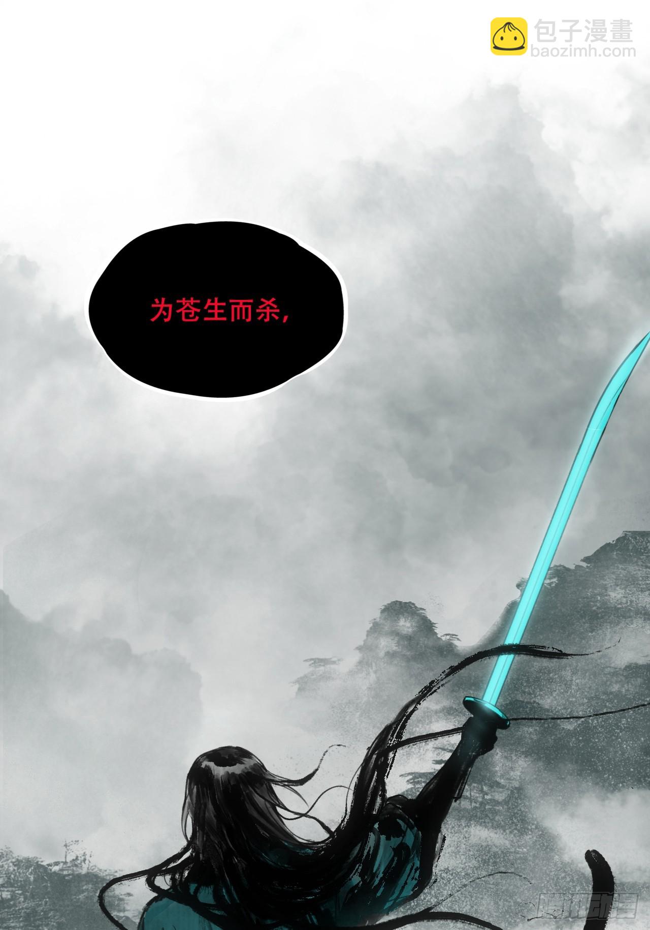 010刀性(1/2)-第10话